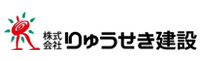 りゅうせき建設