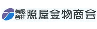 照屋金物商会