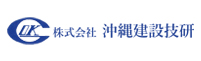 沖縄建設技研